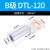 DTL铜铝鼻子接头过渡连接铝线鼻子国标冷压端子15/25/3 B级 DTL120