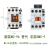 惠利得产电 GMC 交流接触器MC-12/40/50/65/75/85 MC-18 MC-25 MC-32 MC9b 220V