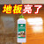 晗畅 地板清洁剂 地板净瓷砖厨房木地板清洁 地板清洁剂单瓶 木地板清洁剂单瓶1000ml