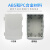 大型搭扣铰链ABS塑料防水基业配电气箱接线盒户外监控PLC工控制箱 300*200*170（透明带底板）