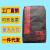 炭黑粉高色素n330油漆油墨塑料橡胶勾缝剂专用颜料粉瓷砖勾缝碳黑 高色素炭黑1公斤