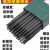 澳颜莱超耐磨焊条D707 D717 D708螺旋高合金碳化钨堆焊电焊条2.5 3.24.0 螺旋专用一公斤40mm
