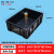 防静电周转箱黑色物料箱电路板存放箱电子元件零件盒导电塑料框ESD 5号箱防静电485*355*170mm