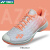 新款2024年yy羽毛球鞋AZ2 超轻5代 五代男女鞋减震碳板羽鞋 SHBAZ2LEX-珊瑚橘-女款 36
