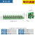 定制适用MJ1-5小母线架铜棒式母线端子接线架MJ2-10柜顶组合导轨接线端子 MJ2-10(10节)