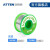 安泰信（ATTEN）环保99.3无铅焊锡丝线 50克1.0MM 