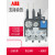 ABB热继电器TA25DU-6.5过载保护TA42/75/80/110/200DU 座DB80/20 TA25DU-25M