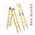 绝缘人字梯关节梯单梯鱼竿梯伸缩梯玻璃钢电工专用梯升降梯高底凳 关节梯展开3米