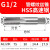 英制管螺纹丝锥水管丝攻NPT ZG G PT1/8 1/4 3/8 1/2 3/4 1寸 2寸 G1/2-144分牙