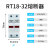 RT18-32X导轨式熔断器底座带指示灯陶瓷熔芯R015-16A 32A保险丝座 益瑞阻燃+紫铜认 2P底座 加