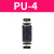 气管快速接头直通PU4 6 8 10 12黑色塑料二通变径PG16-14气动件 变径PG12-6 精品黑