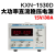 KXN-3020D/3030D大功率可调直流稳压电源30V20A/30A开关电源 KXN-1530D(0-15V 0-30A)