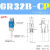 希瑞格气动手指气缸大力水口夹GRP32注塑机械手夹爪强力水口夹具 GRP32B-CP
