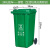 喵桥（MIAOQIAO）户外垃圾桶大号容量工业分类厨余室外带盖商用大型干湿挂车240L加厚挂车；绿色厨余垃圾
