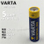 德国品牌瓦尔塔VARTA碱性5号电池AA单3形LR6环保仪器仪表1.5V 2粒