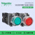 施耐德XB2系列带灯自复位自锁按钮XB2BW33B1/34B1/35B1/33M1/34M1 XB2BW33M1C 绿色220V常开触点