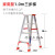 定制适用瑞洋铝合金人字梯加厚加宽折叠梯子2米双侧工程伸缩便携定制 款1米三步梯(红)