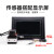 拉线盒RS485屏幕拉绳位移值旋转磁角度编码器:传感器 1024 -7-3