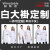 稳斯坦 WST523 定制LOGO白大褂 不起球医生服护士服工作服美容院  (定制专拍)