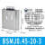 自愈式电容器BSMJ0.45/0.25低压并联三相电力无功补偿器450V/250V BSMJ0.45-20-3