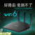 网件（NETGEAR）RAX10高速千兆WiFi6路由器双频AX1800M电竞游戏网络 网件RAX10官方 千兆AX1800M