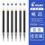 日本PILOT百乐宝特瓶B2P按动中性笔0.5学生考试刷题专用黑色水笔 （笔芯）原装G-2蓝色6支