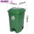 50升带轮子垃圾桶商用大容量带盖大号环卫户外餐饮果皮箱厨房家用 松绿色_70L脚踏带轮桶/绿适