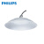 飞利浦（PHILIPS）LED工矿灯高天棚灯 工厂灯车间厂房仓库吊灯体育场商场照明灯 明欣BY178P 40W白光6500K