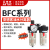 亚德客调压阀气动气源处理二联件BFC2000空压机油水分离器过滤BFR BFC4000M1 手动排水