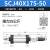 SCJ亚德客气动大推力可调行程气缸SCJ32/40/50/63/80/100可调节S SCJ40X175-50