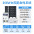 太阳能发电系统220v电池板光伏板全套带空调发电机一体机户外 800W发电高配