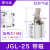 杠杆气缸ALC/JGL-25X32-40/50-63夹紧气缸夹具摇横臂压紧双压板 杠杆气缸JGL25方头