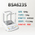 赛多利斯 BSA系列 千分之一电子天平 BSA623S
