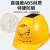 安全帽带风扇工地夏季防晒空调头盔多功能男国标太阳能可充电头灯 黄色(FX3)能风扇帽(不可充电)