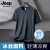 吉普（JEEP）男士冰丝短袖t恤夏季薄款2024新款纯色圆领夏天宽松速干衣服 深灰色 M (105-125斤)