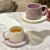 领艺咖啡杯杯碟套装陶瓷杯子精致感轻奢美式 200ml 【奶白+香芋紫】 1个