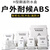 靳拓 监控防水盒塑料接线盒搭扣带耳监控电源交换机防水盒合页 H4加高无字有孔【5个】