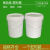 加厚涂料桶级水桶带盖乳胶桶工业级油漆桶25升塑料桶收纳空桶 16升-带盖压盖