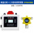 HKNA六氟化硫报警器SF6气体检测仪氧气湿度浓度探测器传感器液晶主机+4六氟化硫探测器（红外款0-1000PPM）