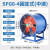 康迪普 SF轴流风机管道排气扇换气扇通风机 6-4/中速/固定式380V