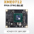 微相 Xilinx FPGA 核心板 Artix-7  35T XME0712-35T带下载器