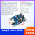 TP4056锂电池1A电流充电模块带过流保护USB MICRO/MINI/TYPEC接口 1A充电板 TYPEC带保护