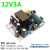 12V3A开关电源板模块12V电源板AC转DC12V36W足功率微可调稳压裸板 配线