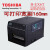 ToshibaB-EX6T1/3替SX5T升级款机器工业级宽幅条码标签打印机 B-EX6T1-TS 300DPI 6英寸悬压 官方标配