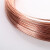 玛仕福 紫铜丝  紫铜线红铜丝导电铜线裸铜丝 0.2mm-10米