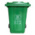 户外垃圾桶大号分类商用容量室外干湿挂车大型塑料加厚环卫垃圾桶定制 80L加厚蓝色 可回收物 默认