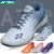 新款2024年yy羽毛球鞋AZ2 超轻5代 五代男女鞋减震碳板羽鞋 SHBAZ2LEX-珊瑚橘-女款 36