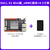 野火i.MX 6ULL MiNi板 ARM嵌入式 Linux开发板 IMX6ULL核心板800M eMMC版本（8GB）+4.3寸屏