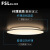 FSL佛山照明  LED吸顶灯简约时尚清新活力圆形双色调光房间卧室灯 清沁银25瓦-360三色调光