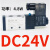 适配二位五通电磁阀 4V210-08 阀体线圈AC220V DC24V AC24 4V21008 DC24V 4.8W